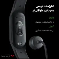 مچبند شیائومی ۷|ساعت|قم, پردیسان|دیوار