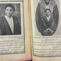 کتاب دعانویسی|کتاب و مجله مذهبی|تهران, مینای شمالی (مخبر)|دیوار