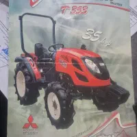 تراکتور T353|خودرو سنگین|بیرجند, |دیوار