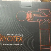 ماساژور بوستر اصل