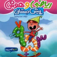 راهنمایی کنید لطفا