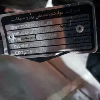 فروشی|موتورسیکلت|پاکدشت, پاکدشت (مامازند)|دیوار