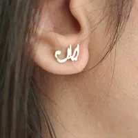 قو طلایی کارهای ریز و سبک