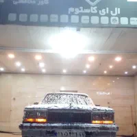 استخدام کارواش کار ماهر