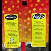 سلفون بسته بندی ادویه شرکتی|ظروف نگهدارنده، پلاستیکی، یکبارمصرف|شهریار, شهرک امیریه|دیوار