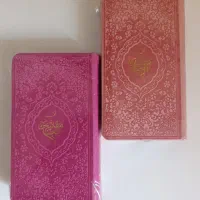 منتخب مفاتیح