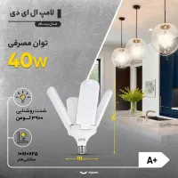 فروش لامپ های خاص ، دولتی ، ضمانتی