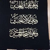 قبول سفارش و تولید انواع تابلو