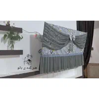 کاور پارچه ای|سایر لوازم برقی|فارسان, |دیوار