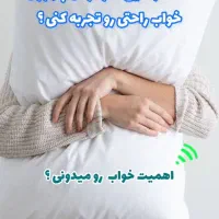 بالش طبی|رختخواب، بالش، پتو|خرمآباد, |دیوار