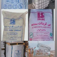 کربنات سدیم سبک و سنگین+جوش شیرین+اسید