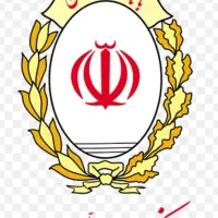 وام موجوده بانک ملی