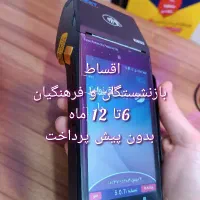 کارتخوان آکبند4G/کالابرگ/اقساط/در دورود شهر خودتان