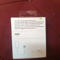 آداپتور اصلی اپل