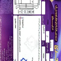 جک s5|خودرو سواری و وانت|اصفهان, فروردین|دیوار