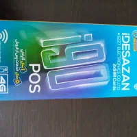 کارتخوان پوز بیسیم کارت خوان کشلس|فروشگاه و مغازه|مشهد, مصلی (کارمندان اول)|دیوار