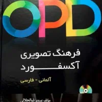 ۳ تا کتاب آلمانی بخر، پول یه دونه بده(فقط تا امشب)