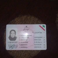 پیدا شده کیف مدارک به اسم پروا عزیزی راد