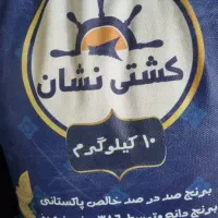 برنج پاکستانی دانه متوسط