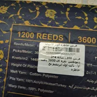 فرش ۱۲۰۰ شانه ۳۶۰۰ تراکم|فرش|کوهدشت, |دیوار