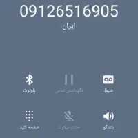کد۶رند09126516905|سیمکارت|قم, هنرستان|دیوار