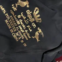 پارچه  چادر وعبا|لباس|بندر ماهشهر, |دیوار