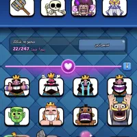 اکانت کلش و رویال