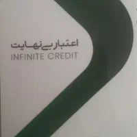 فروش کارت خریدلوازم خانگی موبایل موتور فرش جهیزیه