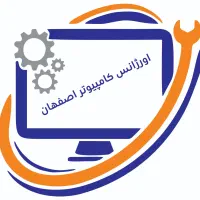 اورژانس کامپیوتر،ارائه خدمات فوق تخصصی در محل شما