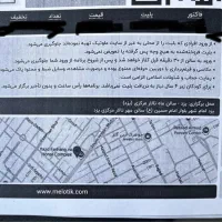 کنسرت گروه سون ۲۲ ام