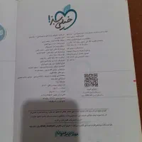 علوم و فنون دهم انسانی|کتاب و مجله آموزشی|چناران, |دیوار