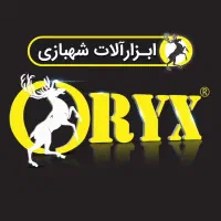 استخدام کارمند