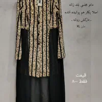 لباس مجلسی زنانه