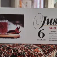 نیم لیوان جاستن کاوه