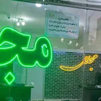ویلای-شهرک-فرهنگیان-بهار360متری
