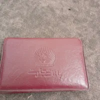 پیدا شده مدارک