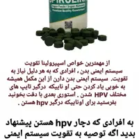 پودر جلبک اسپیرولینا|خوردنی و آشامیدنی|اهواز, رسالت|دیوار