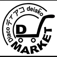 نیرو اقای جوان چیدمان در شعب هایپر دیاکو مارکت