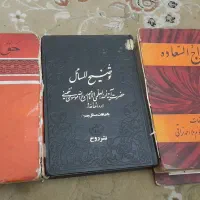 کتاب قدیمی