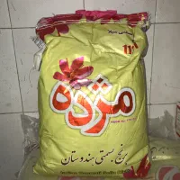 انواع برنج هندی و پاکستانی با ارسال رایگان|خوردنی و آشامیدنی|شیراز, بازار|دیوار