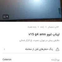 لپ تاپ|رایانه همراه|اهواز, زردشت|دیوار