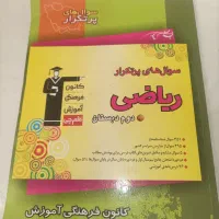 کتاب کار ها ی ابتدایی ی کلا دوم و سوم|کتاب و مجله آموزشی|مشهد, شهید هاشمی نژاد|دیوار