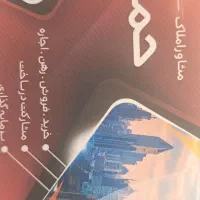 رهن-واجاره-3خوابه-فضل-اباد