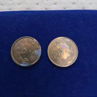 سکه پنجاه دیناری|کلکسیون سکه، تمبر، اسکناس|تهران, صادقیه|دیوار