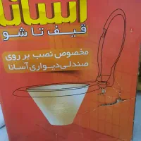 توالت فرنگی دیواری تاشو کم جا|لوازم سرویس بهداشتی|ری, شهید غیوری (ابن باویه)|دیوار