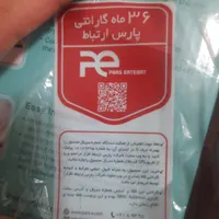 مودم تی پی لینک w9960 adsl vdsl|مودم و تجهیزات شبکه|لردگان, |دیوار