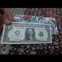 اسکناس و سکه حراجی...