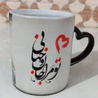 انواع ماگ و لیوان برای روز مادر پدر و شب یلدا|ظروف سرو و پذیرایی|یزد, |دیوار