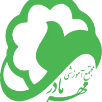 دیپلم درسی مهارت محورو معتبردرمجتمع آموزشی مهرمادر|خدمات آموزشی|تهران, آذری|دیوار