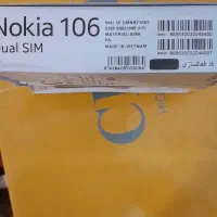 نوکیا ساده|موبایل|کرج, حصارک پایین|دیوار